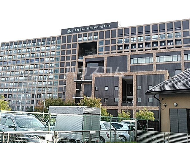 大学・短大　関西大学高槻ミューズキャンパス（大学・短大）まで1141m