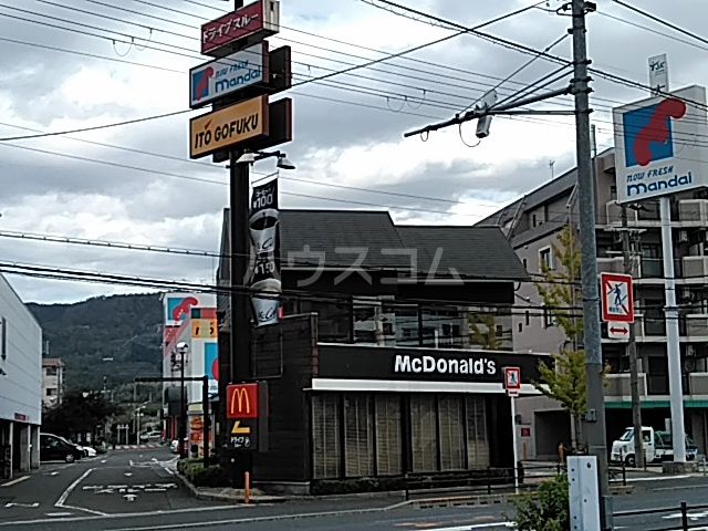 飲食店　マクドナルド 171号高槻店（飲食店）まで1387m