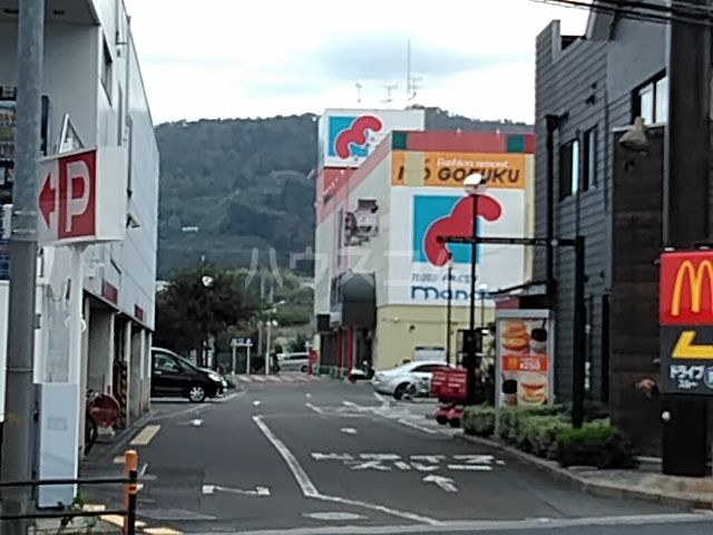 スーパー　万代 高槻緑町店（スーパー）まで1418m