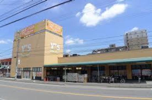 スーパー　ワイズディスカ西船本郷店（スーパー）まで1241m