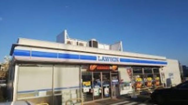 コンビニ　ローソン原木インター店（コンビニ）まで549m