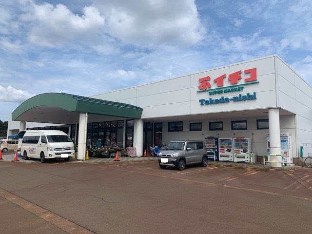 スーパー　イチコ高田西店（スーパー）まで355m