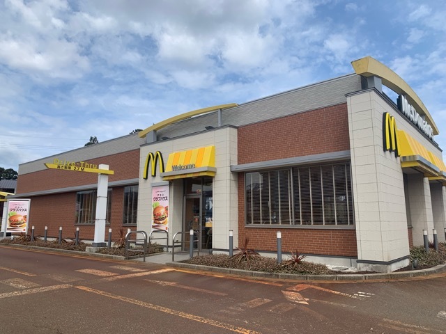 飲食店　マクドナルド上越高田西店（飲食店）まで446m