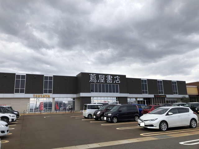 レンタルビデオ　TSUTAYA高田西店（レンタルビデオ）まで380m