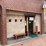 飲食店　麺屋宮本清澄白河店（飲食店）まで420m