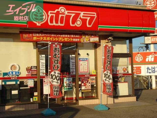 コンビニ　ポプラ倉敷加須山店（コンビニ）まで698m