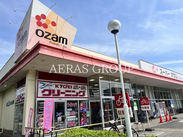 スーパー　オザム 末広店（スーパー）まで607m