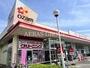 スーパー　オザム 末広店（スーパー）まで607m