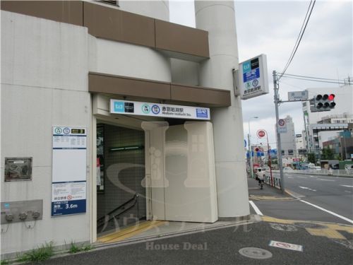 その他　赤羽岩淵駅（その他）まで261m
