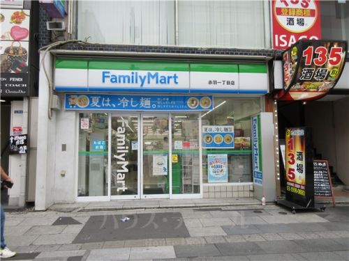 コンビニ　ファミリーマート赤羽一丁目店（コンビニ）まで304m