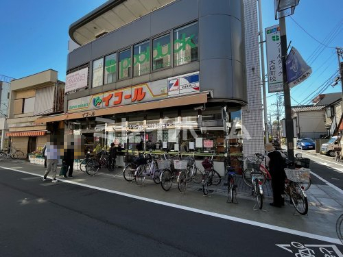 スーパー　全日食チェーン　イコール（スーパー）まで217m