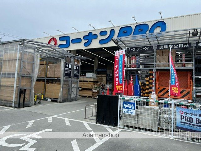 ホームセンター　コーナンＰＲＯ箕面今宮店（ホームセンター）まで658m