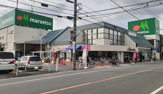 スーパー　マルエツ　浦和大久保店（スーパー）まで1300m