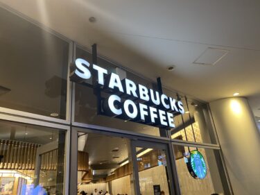 飲食店　スターバックスコーヒー南青山骨董通り店（飲食店）まで591m