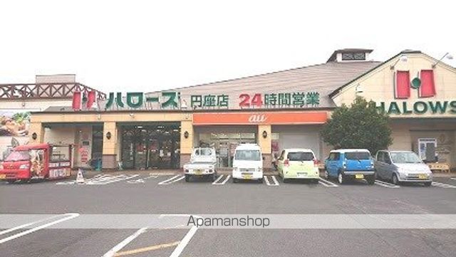 スーパー　ハローズ円座店（スーパー）まで350m