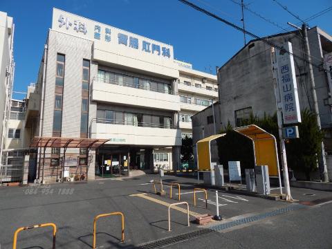 その他　杉原会西福山病院（その他）まで2118m