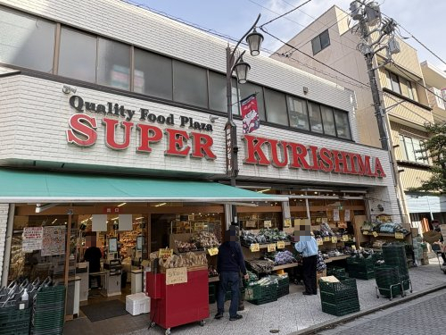 スーパー　スーパークリシマ　サンモール店（スーパー）まで131m