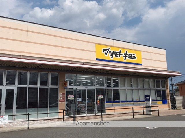 ドラックストア　マツモトキヨシ曽根店（ドラッグストア）まで952m
