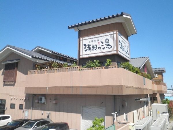 その他　三滝温泉 満殿の湯（その他）まで908m