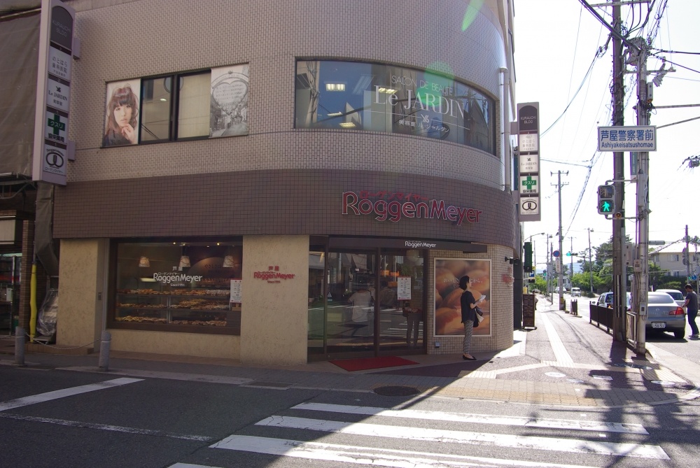 飲食店　ローゲンマイヤー 尼崎店（飲食店）まで825m