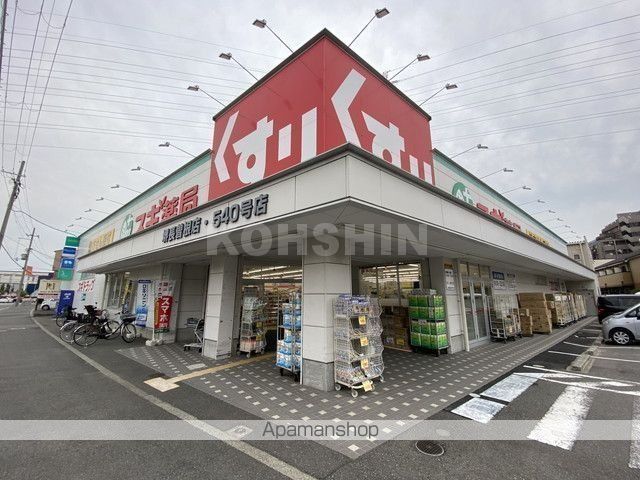 ドラックストア　スギ薬局堺長曽根店（ドラッグストア）まで519m
