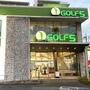 ショッピングセンター　ゴルフ5川口朝日店（ショッピングセンター）まで690m