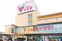 スーパー　コモディイイダ鳩ヶ谷店（スーパー）まで540m