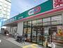 ドラックストア　ドラッグセイムス朝日店（ドラッグストア）まで140m