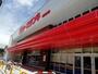 ホームセンター　ケーズデンキ川口青木店（ホームセンター）まで920m