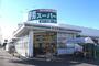スーパー　業務スーパー 本庄早稲田店（スーパー）まで153m