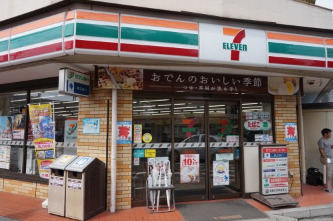 コンビニ　セブンイレブン 川崎武蔵中原駅北口店（コンビニ）まで123m