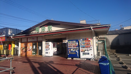 その他　南栄（その他）まで1095m