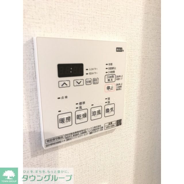 その他設備　※同タイプ別室