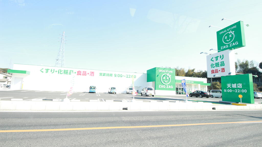 ドラックストア　ザグザグ新倉敷店（ドラッグストア）まで800m