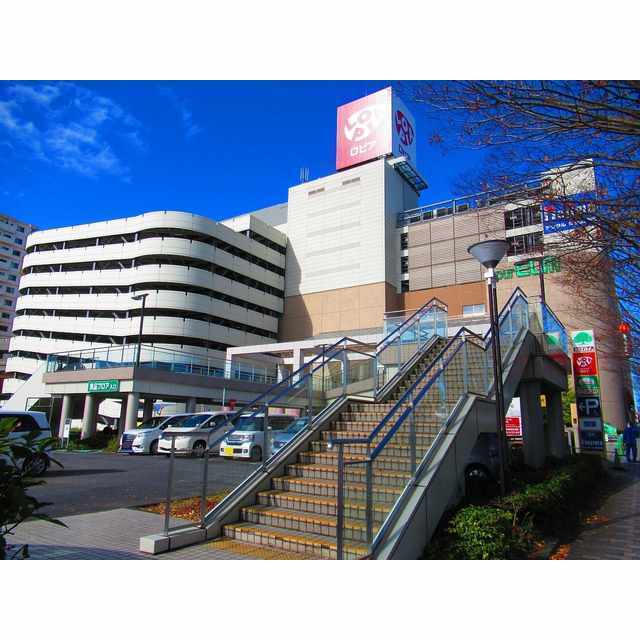 ショッピングセンター　ユアエルム成田店（ショッピングセンター）まで618m