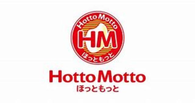 飲食店　ほっともっと四谷2丁目店（飲食店）まで574m