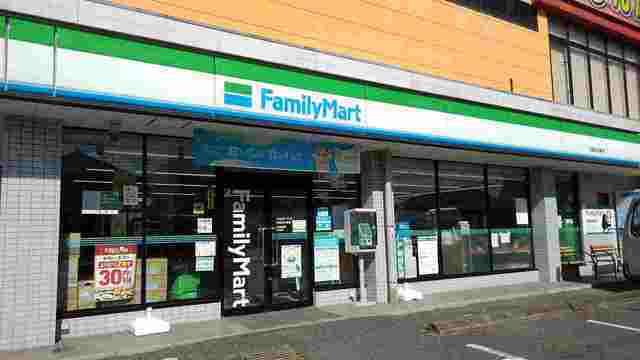 その他　ファミリーマート市原五井東店（その他）まで300m