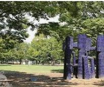 公園　新小岩公園（公園）まで560m