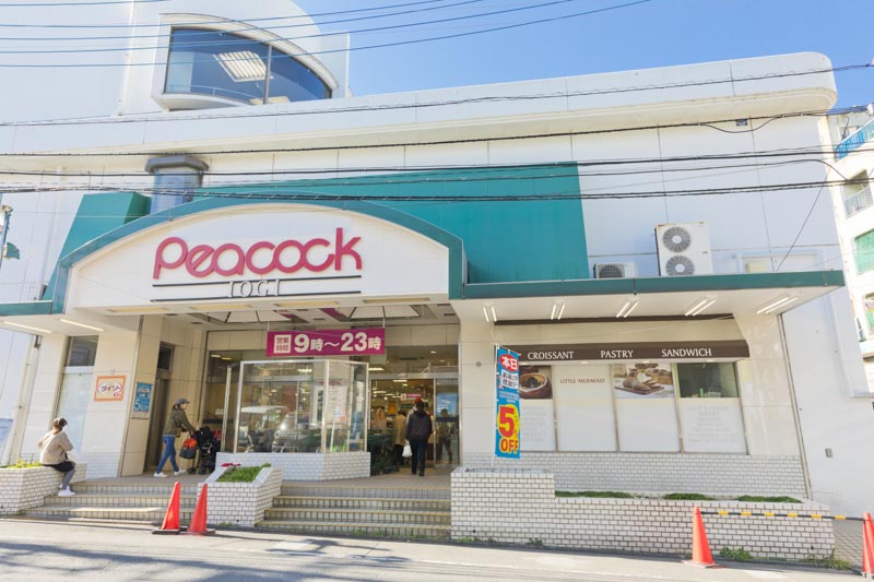 スーパー　ピーコックストア 井荻店（スーパー）まで346m
