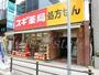 ドラックストア　スギ薬局谷町四丁目店（ドラッグストア）まで1040m