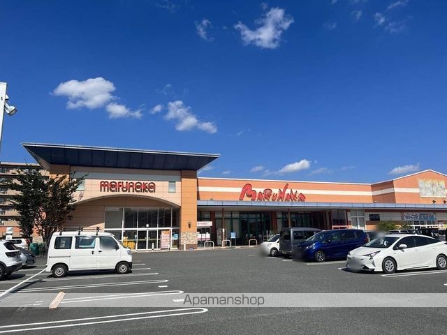 スーパー　（株）山陽マルナカ／小山店（スーパー）まで556m