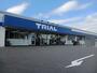 スーパー　スーパーセンタートライアル 鳥取大杙店（スーパー）まで745m