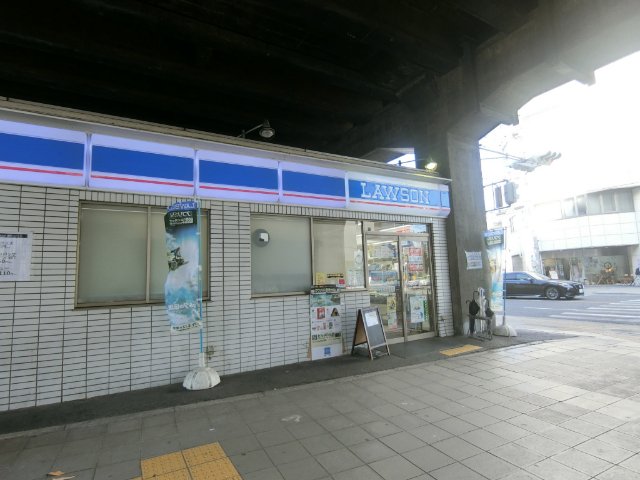コンビニ　ローソン吉野一丁目店（コンビニ）まで246m