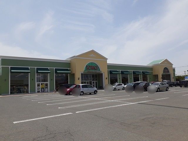 スーパー　主婦の店　IZMO新斎店（スーパー）まで700m