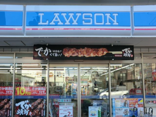 コンビニ　ローソン中原木月三丁目店（コンビニ）まで232m