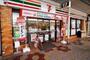 コンビニ　セブンイレブン南小岩5丁目店（コンビニ）まで200m