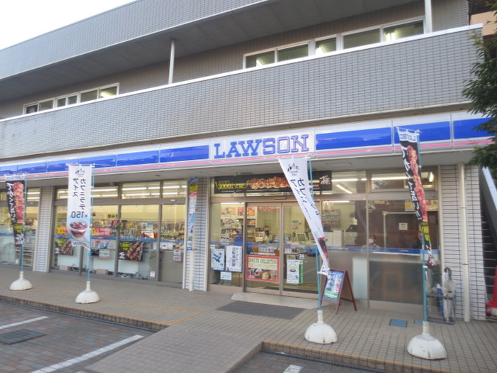 コンビニ　ローソン（コンビニ）まで294m
