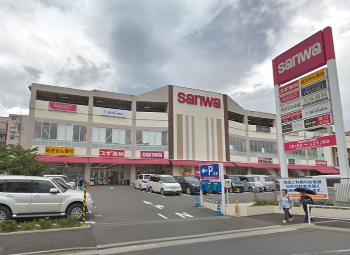 スーパー　スギ薬局（スーパー）まで188m