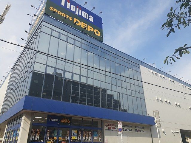 その他　Nojima（その他）まで283m