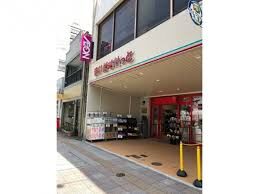 スーパー　まいばすけっと墨田緑3丁目店（スーパー）まで268m